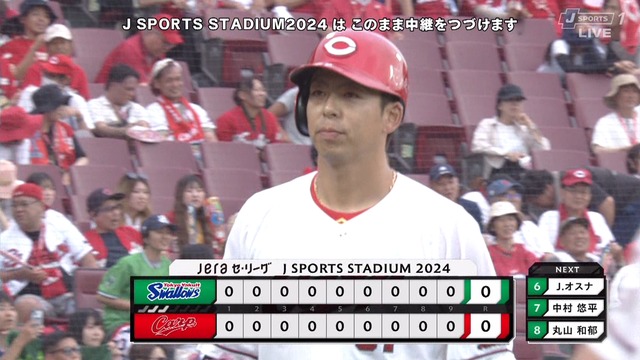 2024_0713_190936_319