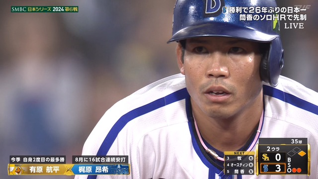 2024_1103_185431_036