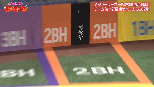 2025_0102_224544_251