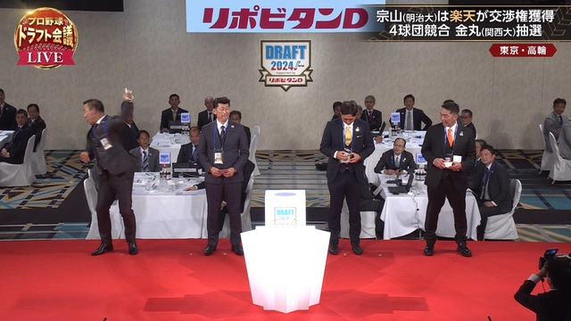 2024_1024_171524_670