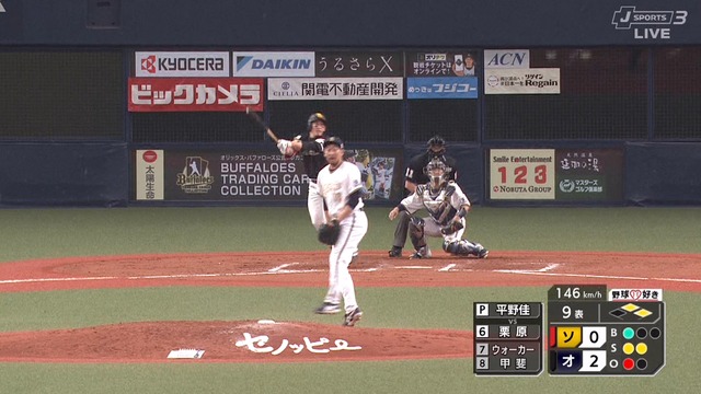 2024_0330_200832_532