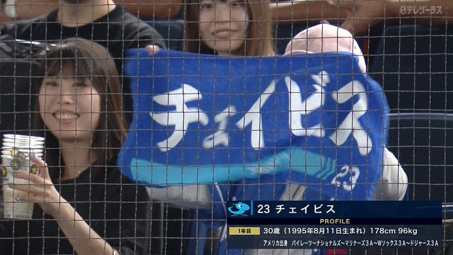 2025_0813_214542_421