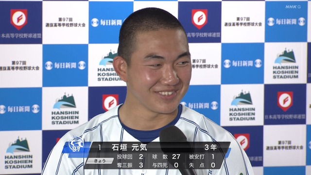 2025_0326_110524_086