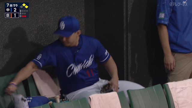 2024_0702_222237_852