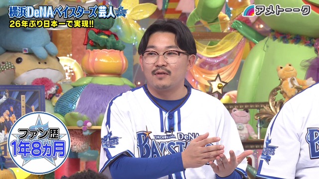 2025_0117_020541_654