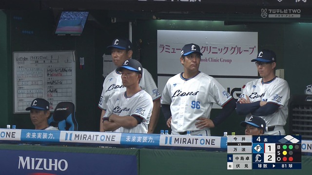 2025_0627_193122_229