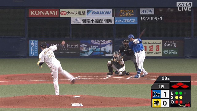 2024_0402_182333_709