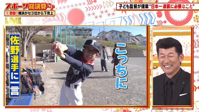 2024_1223_211255_522