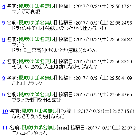 キャプチャ