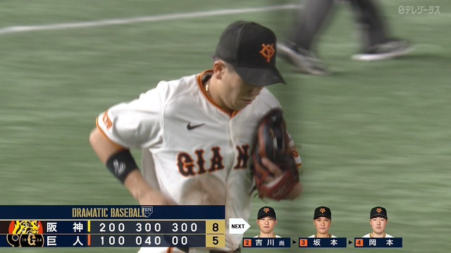 2024_0813_212914_341