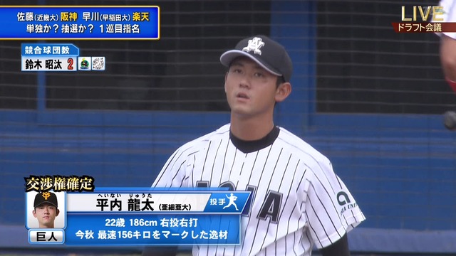 2020_1026_174018_879