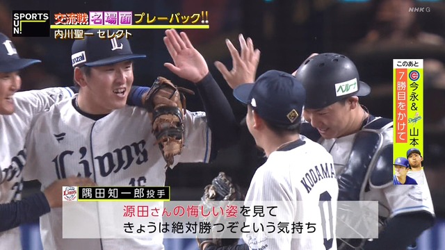 2024_0616_230826_812