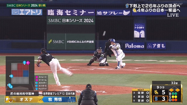 2024_1026_222902_732