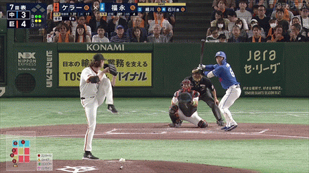 新規