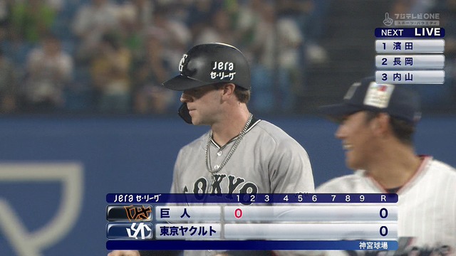 2025_0917_182450_083