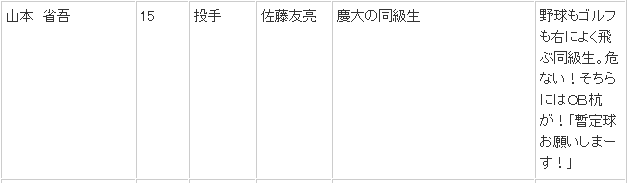Screenshot_7