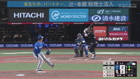 新規