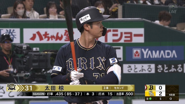 2025_0423_192002_170