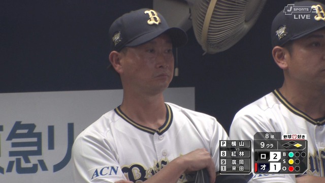 2025_0917_213710_812