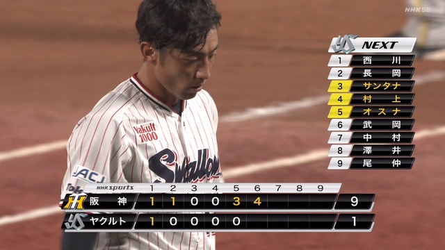 2024_0906_204345_022