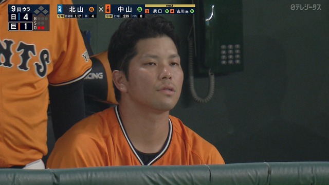 2025_0619_204723_514