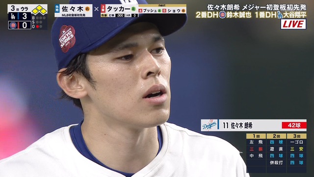 2025_0319_195819_398