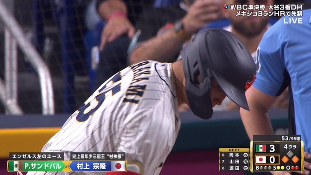 2023_0321_093455_414