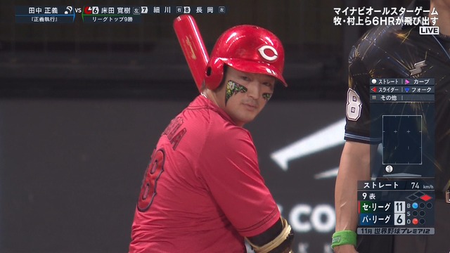 2024_0723_213927_815