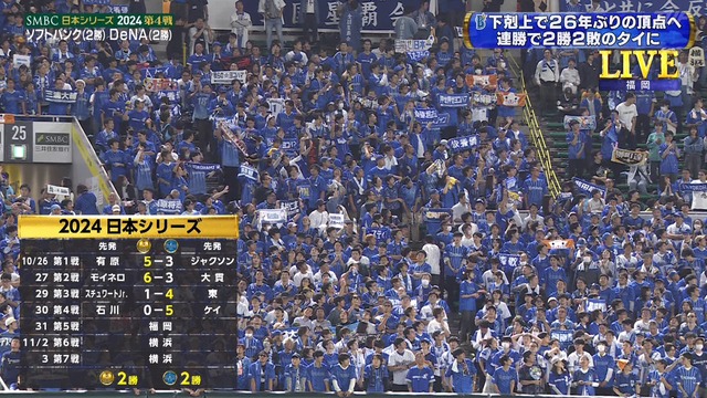 2024_1030_215911_719