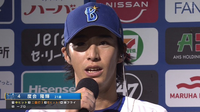 2024_0702_220816_827