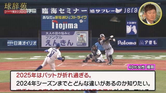 2026_0201_213811_990