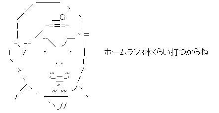 キャプチャ