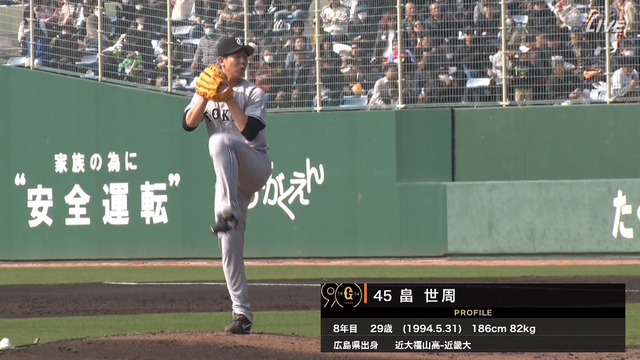 2024_0211_211610_021