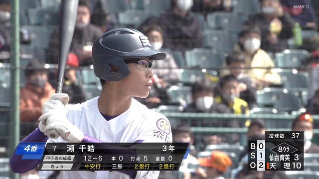 2021_0329_225937_731