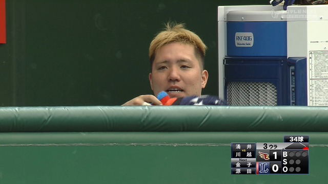 2020_0610_135930_631