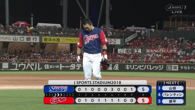 2018_0821_222523_065