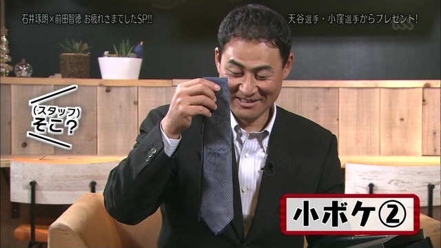 jlab-ball1388331462186