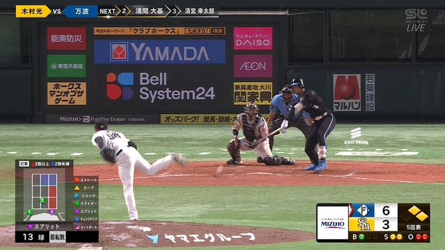 2024_0903_235009_228