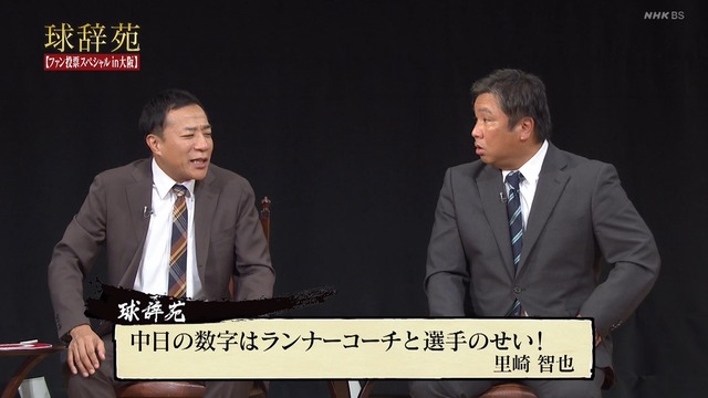 2024_0827_234344_177