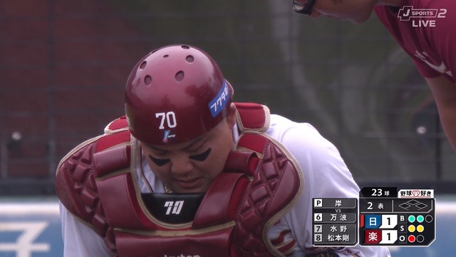 2024_0916_135534_821