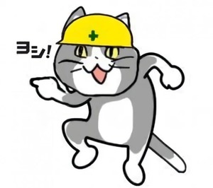 genbaneko001