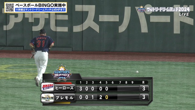 2024_0805_201337_091