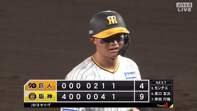 2024_0731_220447_743