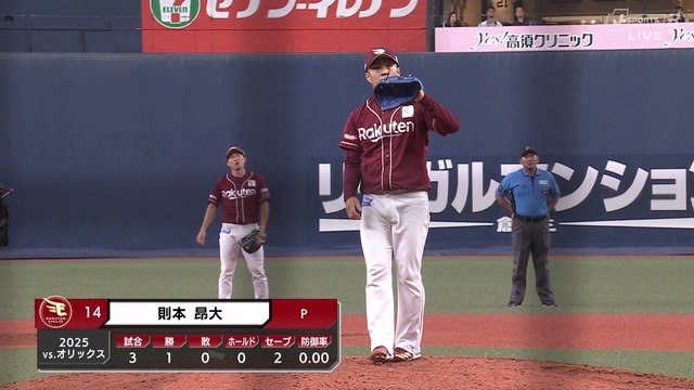 2025_0716_211846_116