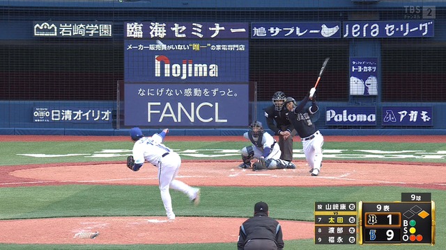 2025_0318_164500_508