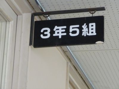 9 3-5eigo (1)_400