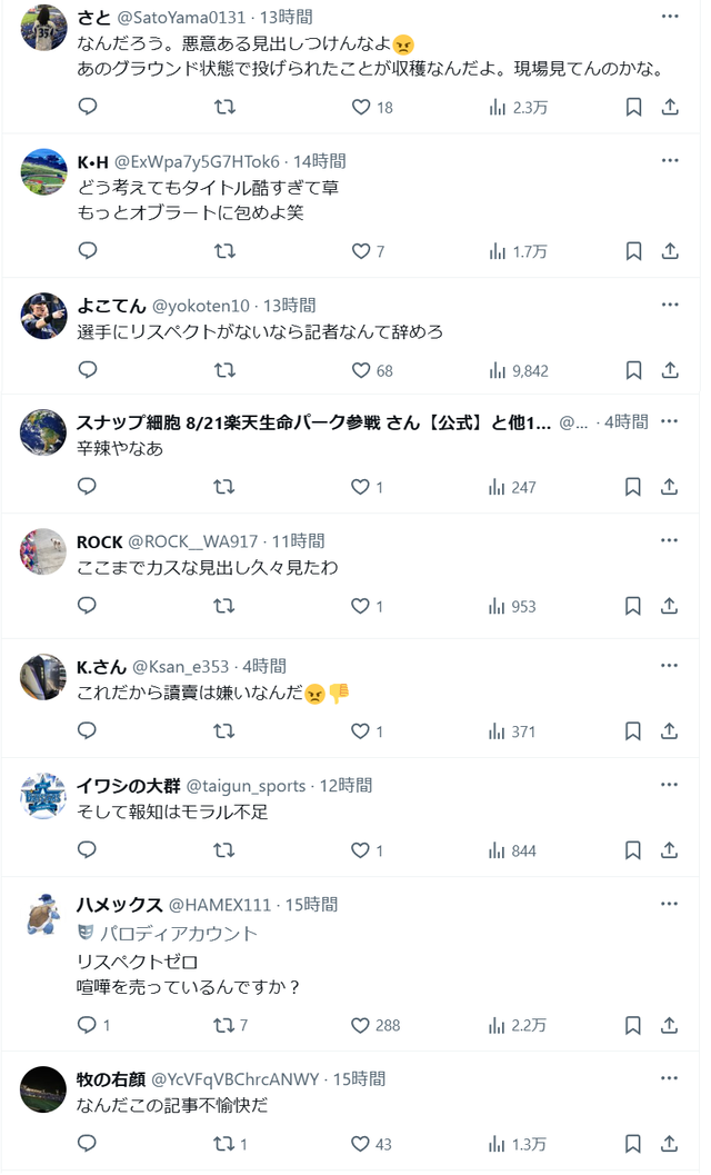 ダウンロード (1)