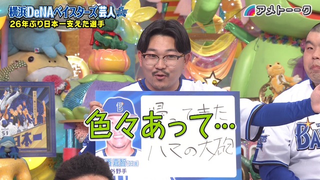 2025_0117_020041_880