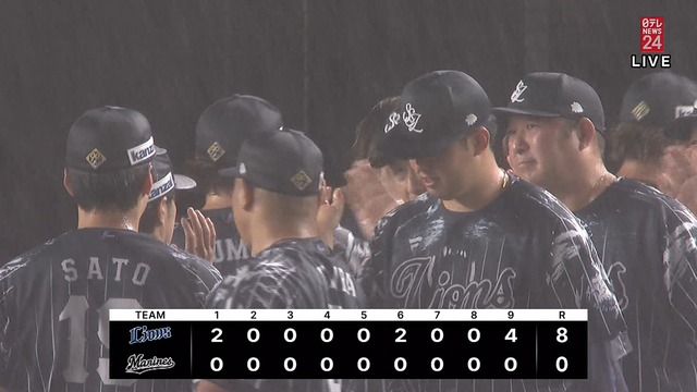 2024_0829_213645_501