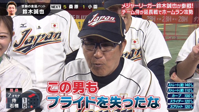 2025_0102_224825_543